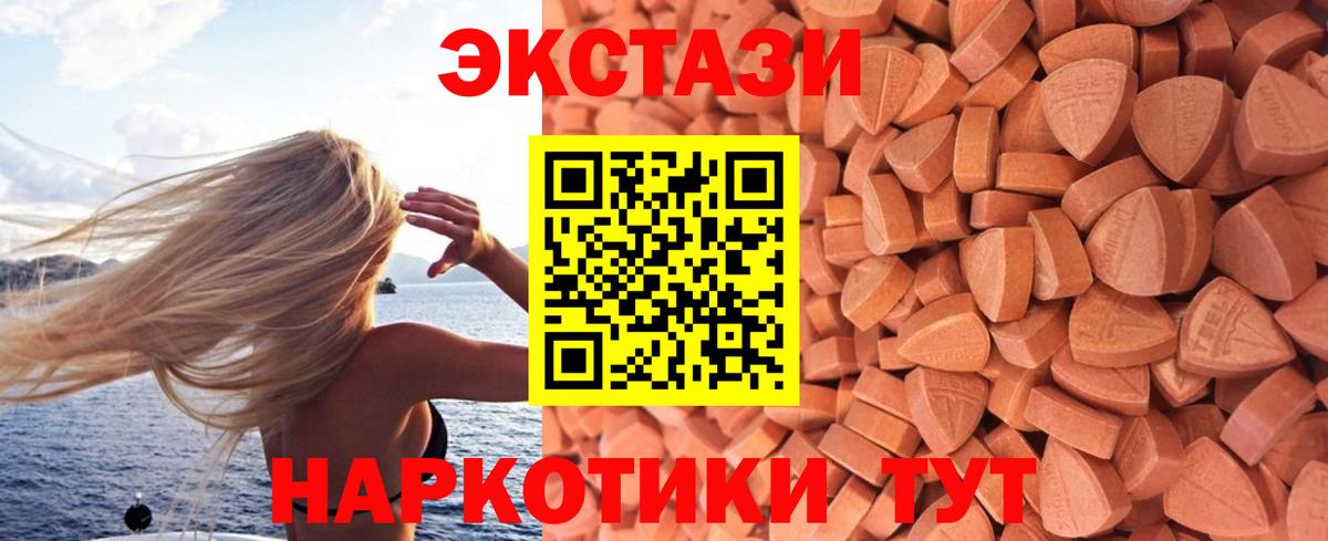 ЭКСТАЗИ Cube  Вход с VPN  Семёнов  ЭКСТАЗИ бентли 