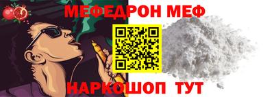 метамфетамин Будённовск
