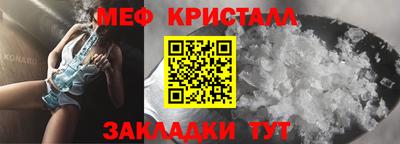 мяу мяу мука Бузулук