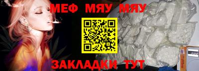 метамфетамин Будённовск