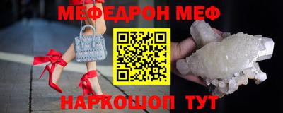 мяу мяу мука Бузулук