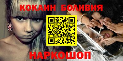 метамфетамин Будённовск