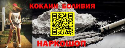 метамфетамин Будённовск