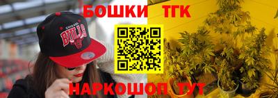 метамфетамин Будённовск