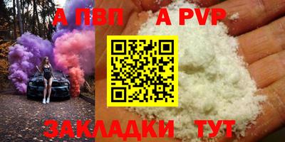 мяу мяу мука Бузулук