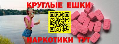 ALPHA-PVP Бугуруслан