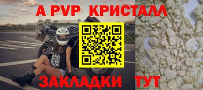 ALPHA-PVP Бугуруслан