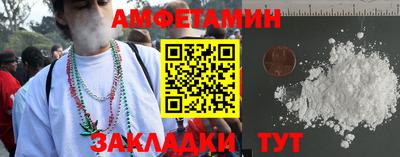 ALPHA-PVP Бугуруслан