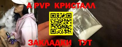 метамфетамин Будённовск