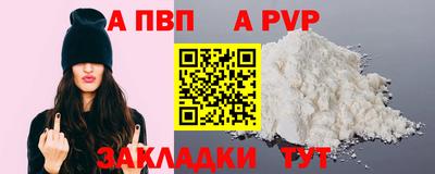 мяу мяу мука Бузулук