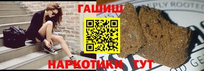 метамфетамин Будённовск
