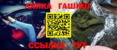 метамфетамин Будённовск