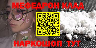 метамфетамин Будённовск