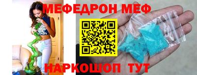 ALPHA-PVP Бугуруслан
