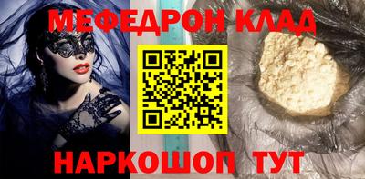 метамфетамин Будённовск
