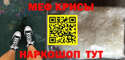 ALPHA-PVP Бугуруслан