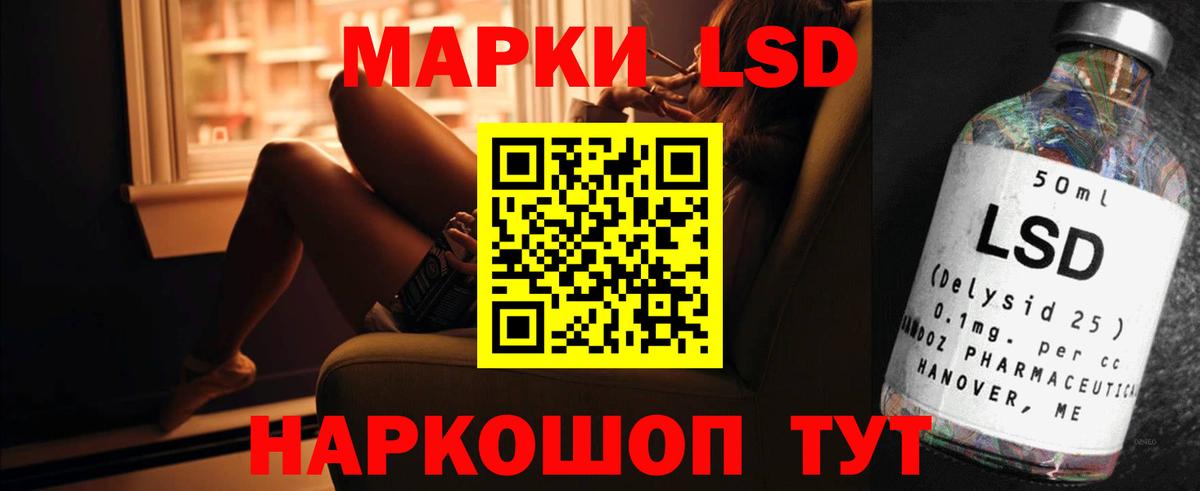 ЛСД экстази кислота  Лсд 25 экстази ecstasy  ЛСД экстази  Вход с VPN  Семёнов 