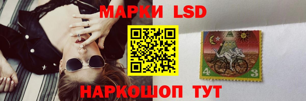 LSD-25 экстази кислота Семёнов