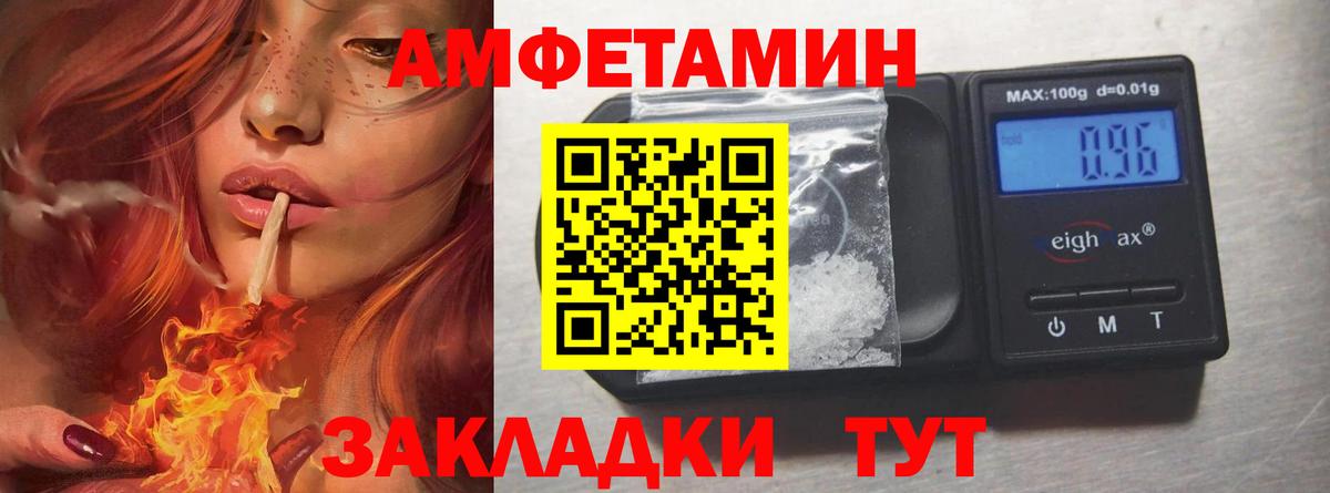 МЕТАМФЕТАМИН пудра  Вход с VPN  Семёнов 