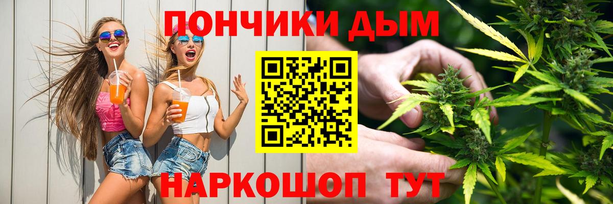 Бошки Шишки THC 21%  Бошки марихуана план  Семёнов  Вход с VPN  Шишки марихуана MAZAR  Канабис план 