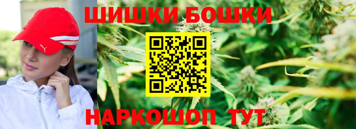 Каннабис конопля Семёнов